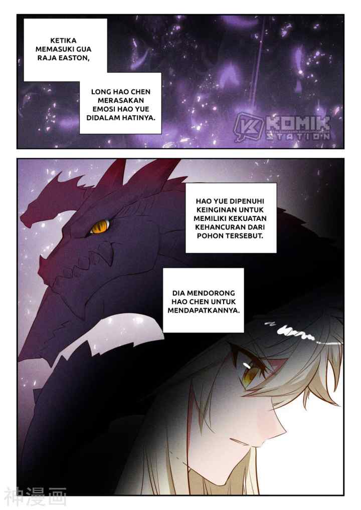 Shen Yin Wang Zuo chapter 220.2 halaman 7