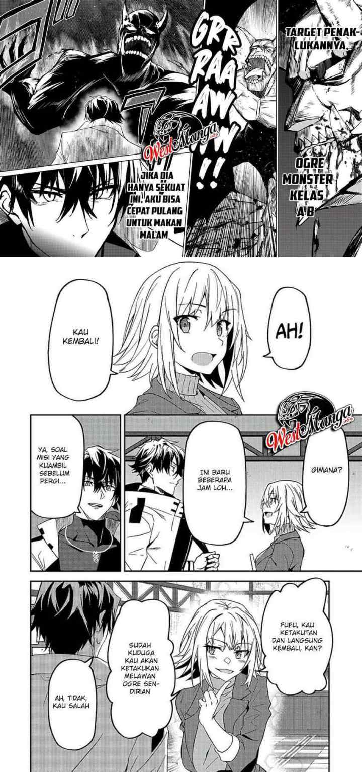 S Rank Boukensha de aru Ore no Musume-tachi wa Juudo no Father Con deshita chapter 12 halaman 12