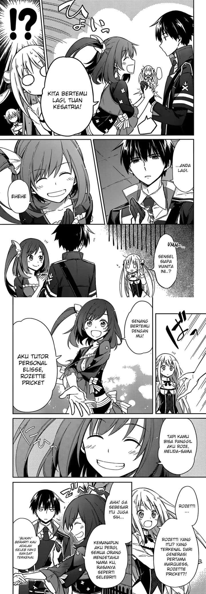 Assassin's Pride chapter 7 halaman 12