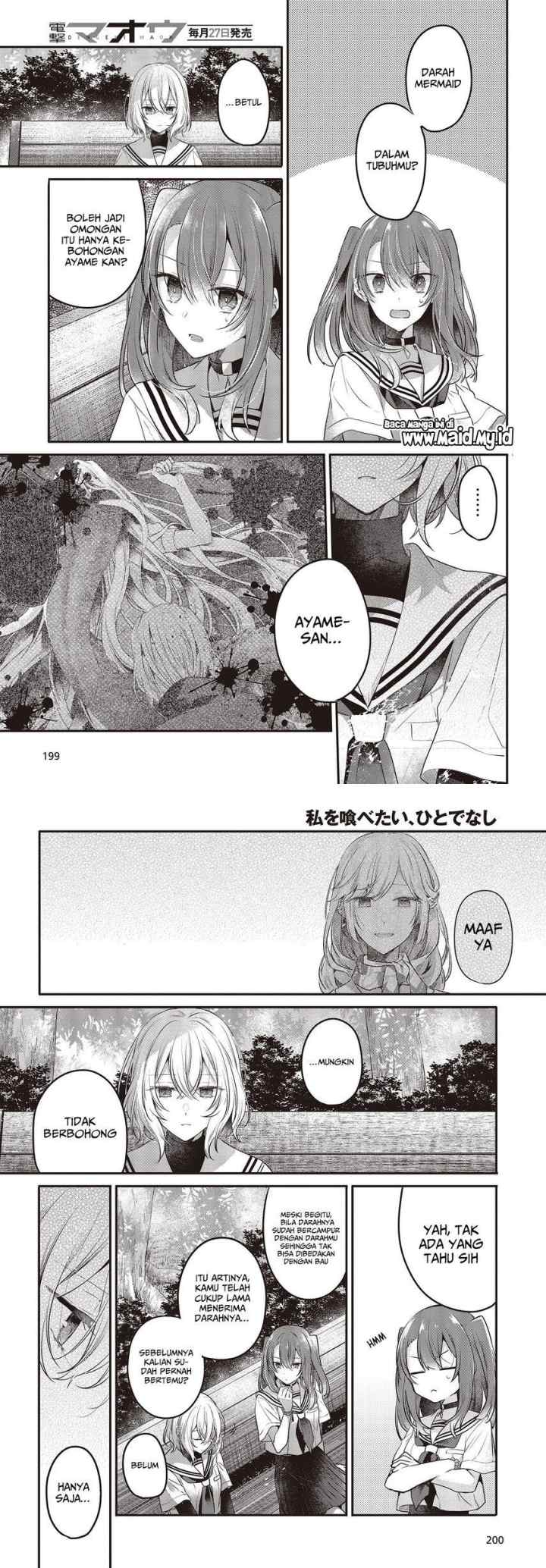 Watashi o Tabetai, Hitodenashi chapter 20 halaman 6