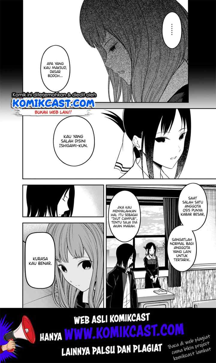 Kaguya-sama wa Kokurasetai: Tensai-tachi no Renai Zunousen chapter 188 halaman 17