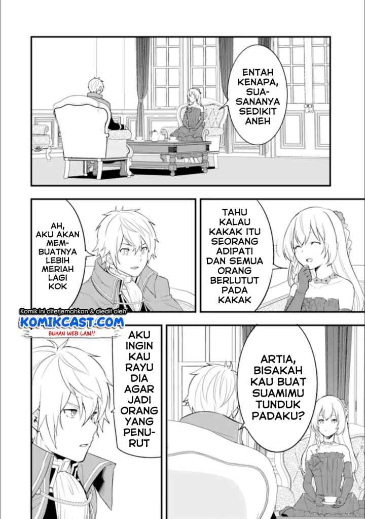 Oda Nobunaga to Iu Nazo no Shokugyo ga Mahou Kenshi yori Cheat Dattanode, Oukoku wo Tsukuru Koto ni chapter 26.2 halaman 12
