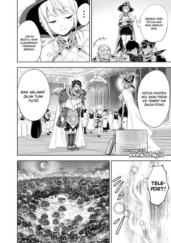 Ore No Ie Ga Maryoku Spot Datta Ken: Sundeiru Dake De Sekai Saikyou chapter 59 halaman 8