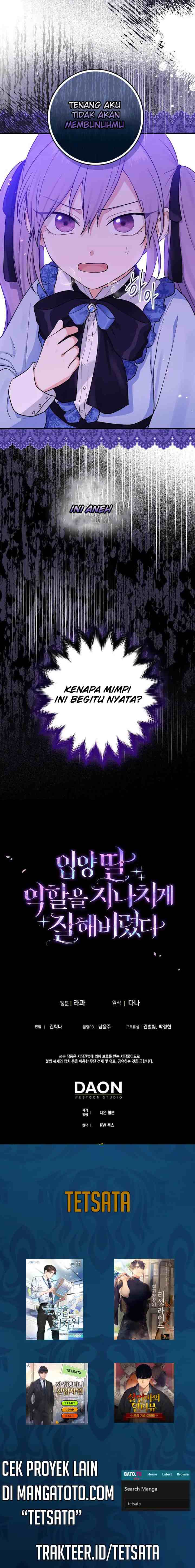 I Played The Role of the Adopted Daughter Too Well chapter 1 halaman 16