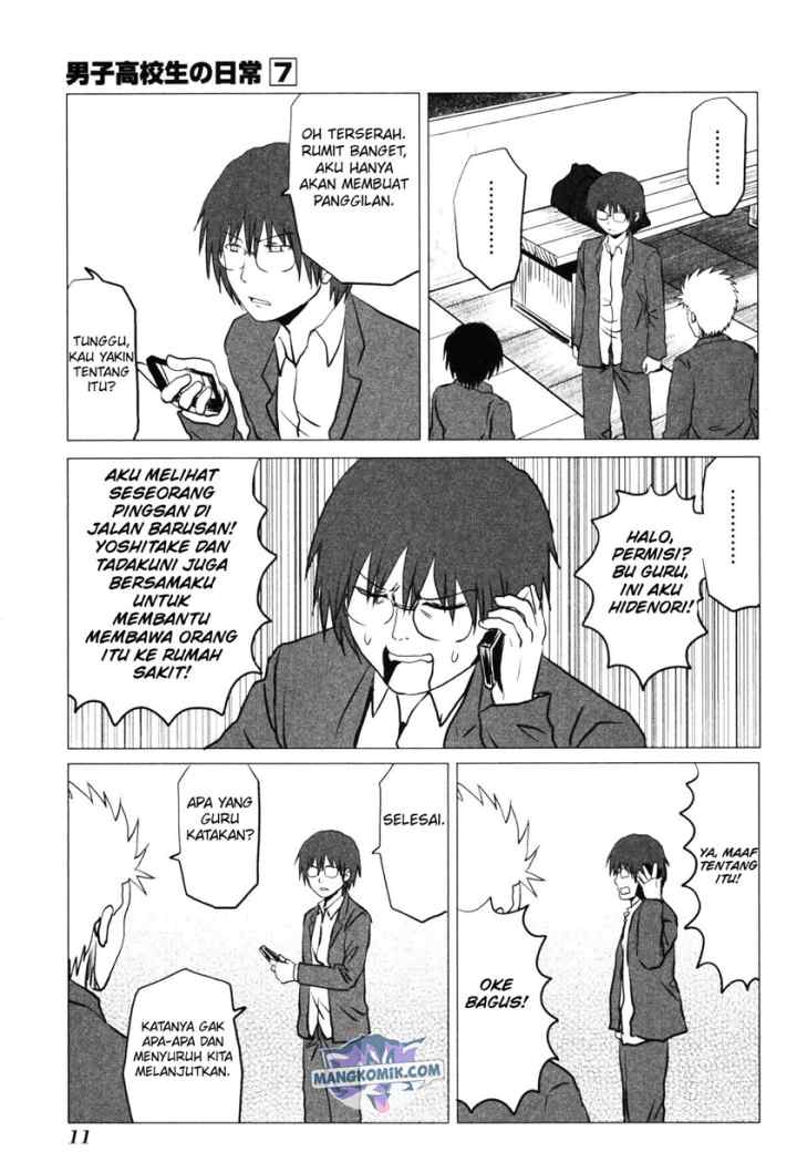 Danshi Koukousei no Nichijou chapter 95 halaman 14