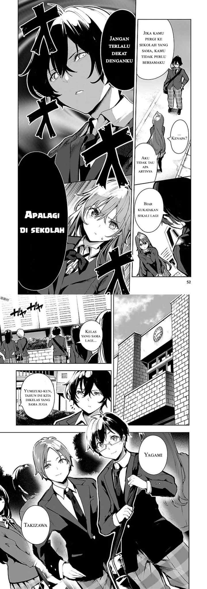 Saeki-san to, Hitotsu Yane no Shita: I'll Have Sherbet! chapter 2 halaman 10