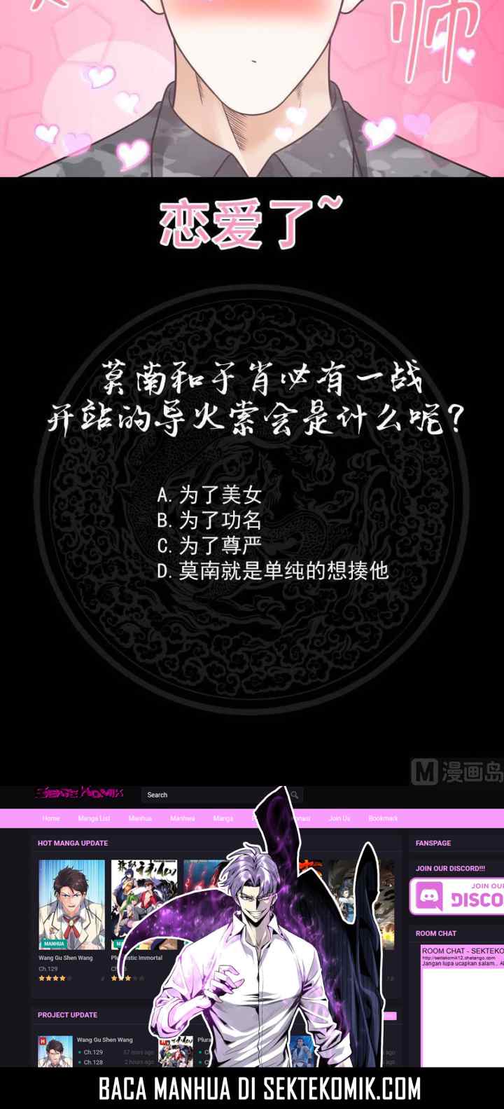I Have a Dragon on My Body chapter 208 halaman 11