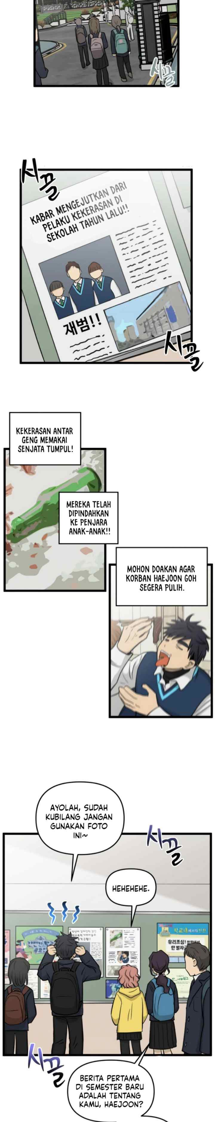 No Home chapter 215 halaman 17