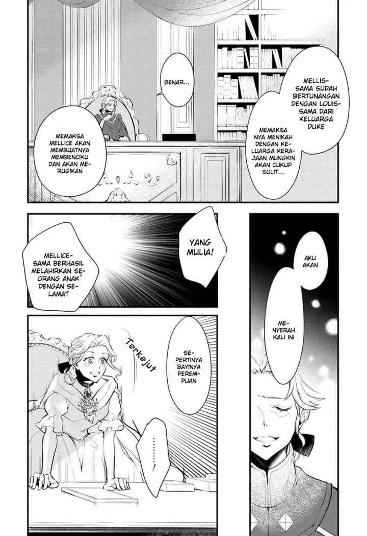 Koushaku Reijou no Tashinami chapter 26 halaman 12