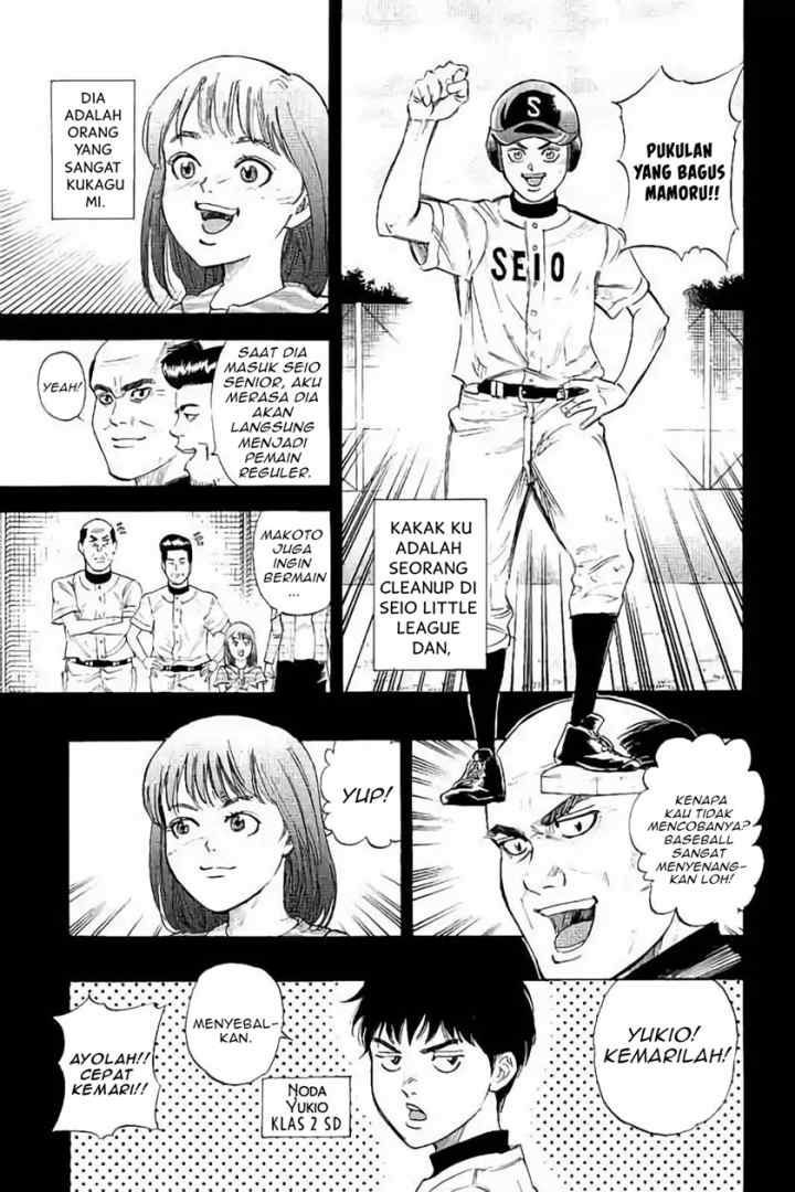 Bungo chapter 15 halaman 5