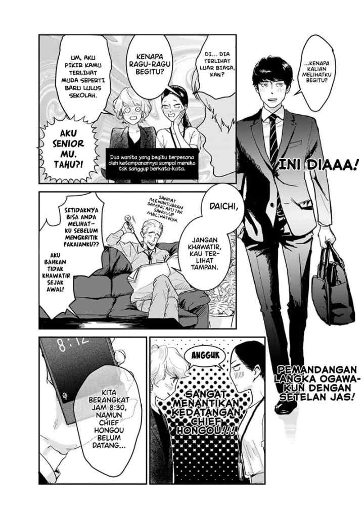 Me no Doku Sugiru Shokuba no Futari chapter 5 halaman 4
