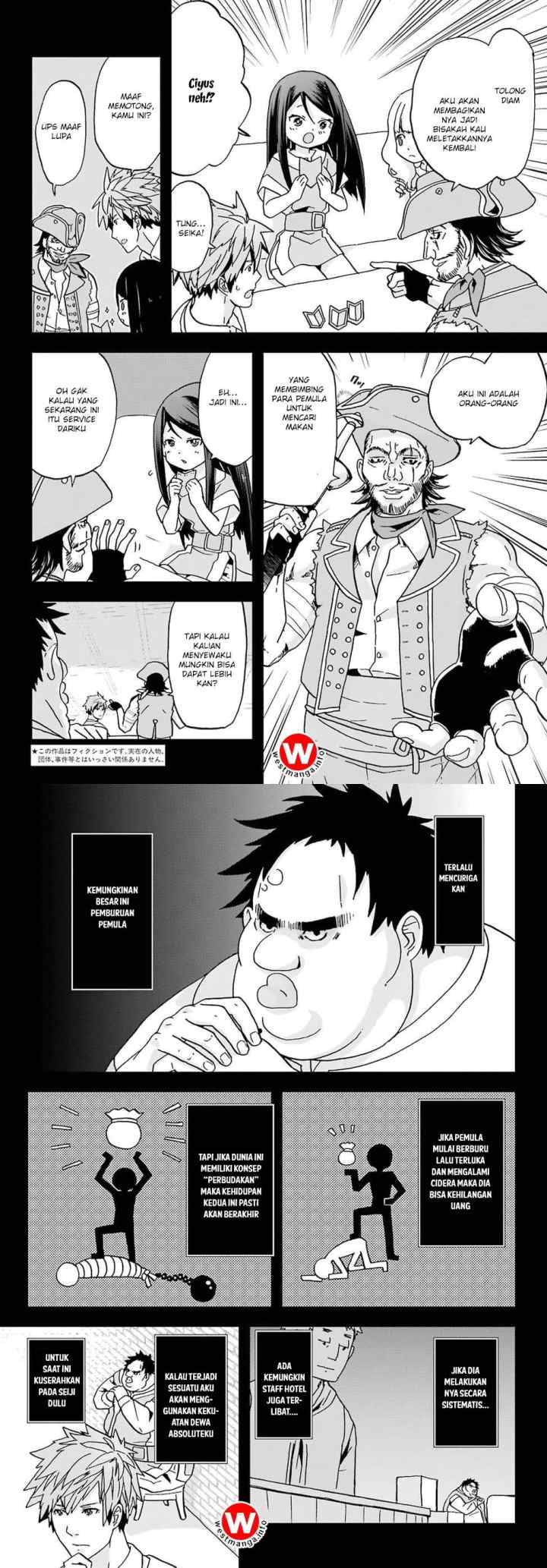 Busa-men Gachi Fighter chapter 3 halaman 4