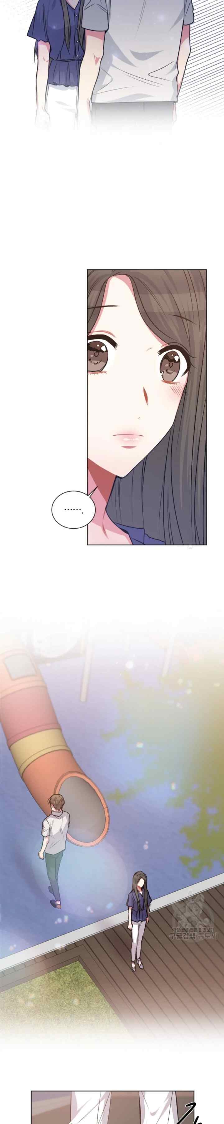 All About You chapter 64 halaman 11