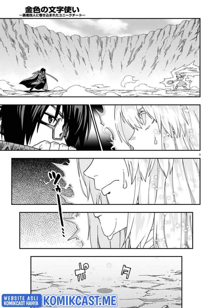Konjiki no Moji Tsukai: Yuusha Yonin ni Makikomareta Unique Cheat chapter 82.2 halaman 9