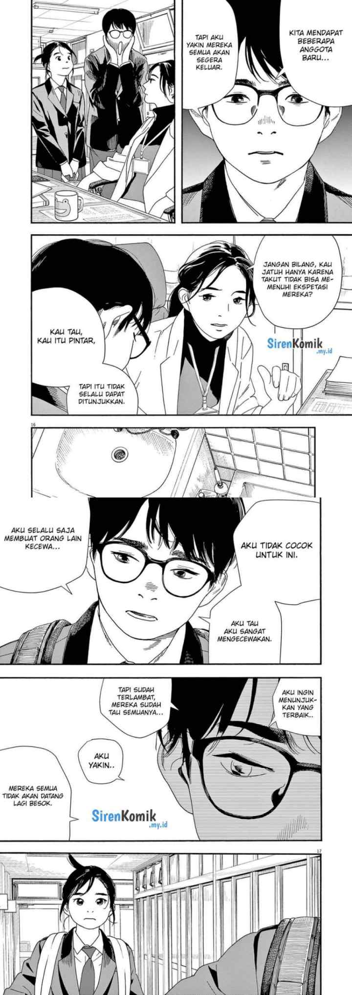 Kimi wa Houkago Insomnia chapter 96 halaman 9