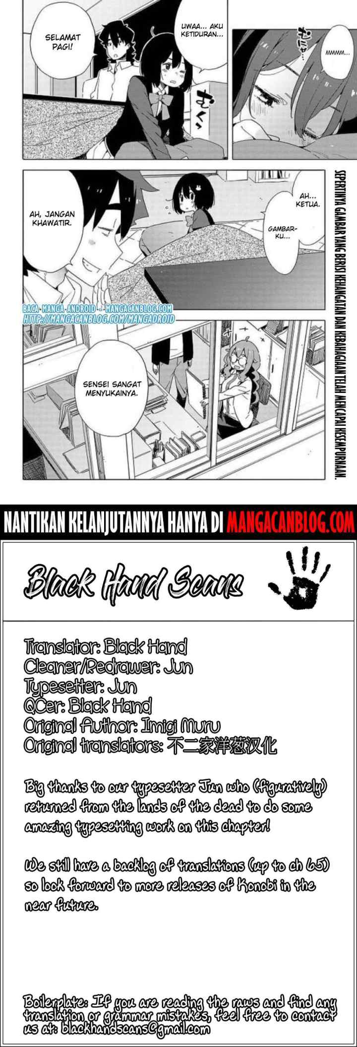 Kono Bijutsubu ni wa Mondai ga Aru! chapter 62 halaman 14
