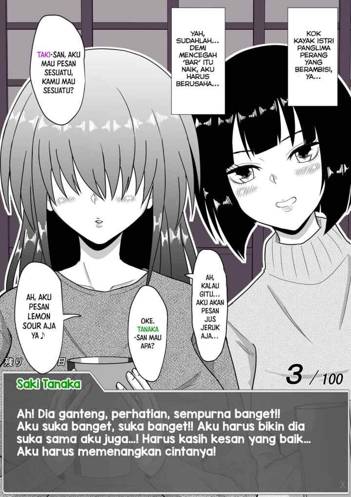 Aru Hi Totsuzen Messeeji Windou ga Hyoujisaretandesukedo!? chapter 27 halaman 6