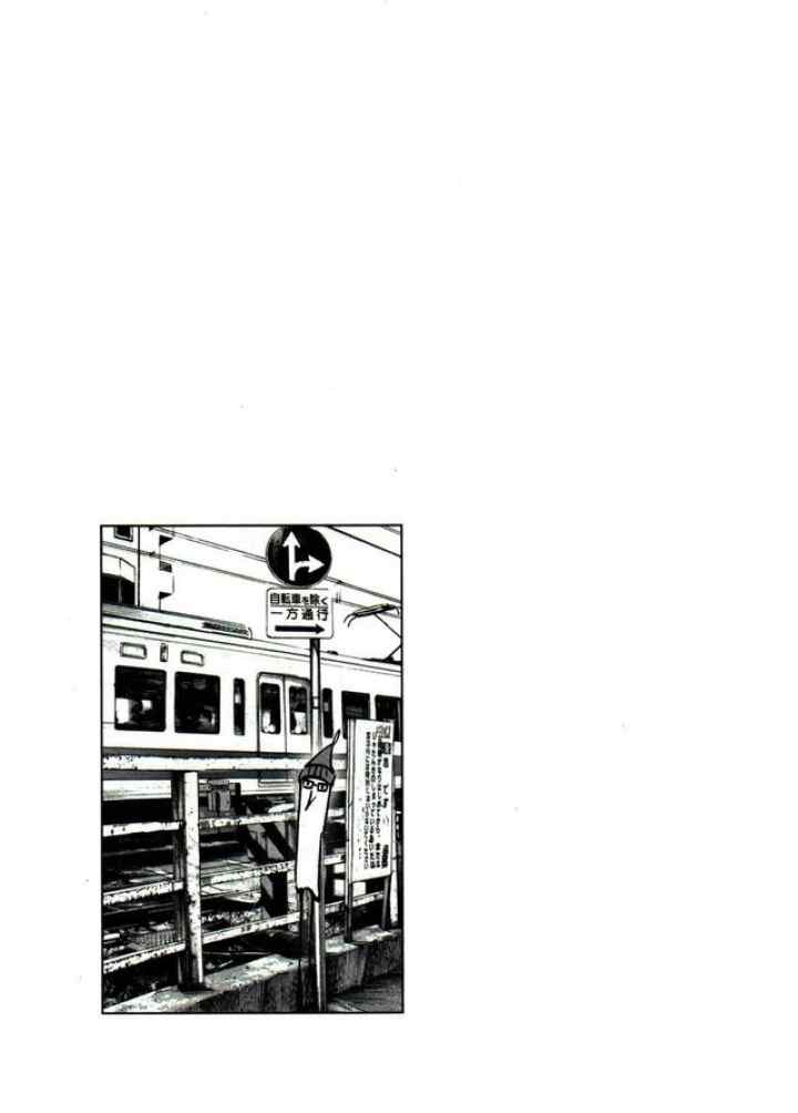 Oyasumi Punpun chapter 38 halaman 18