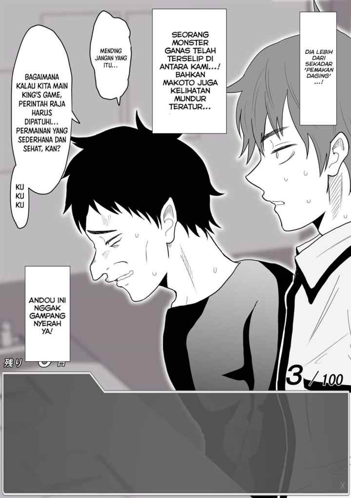 Aru Hi Totsuzen Messeeji Windou ga Hyoujisaretandesukedo!? chapter 26 halaman 5
