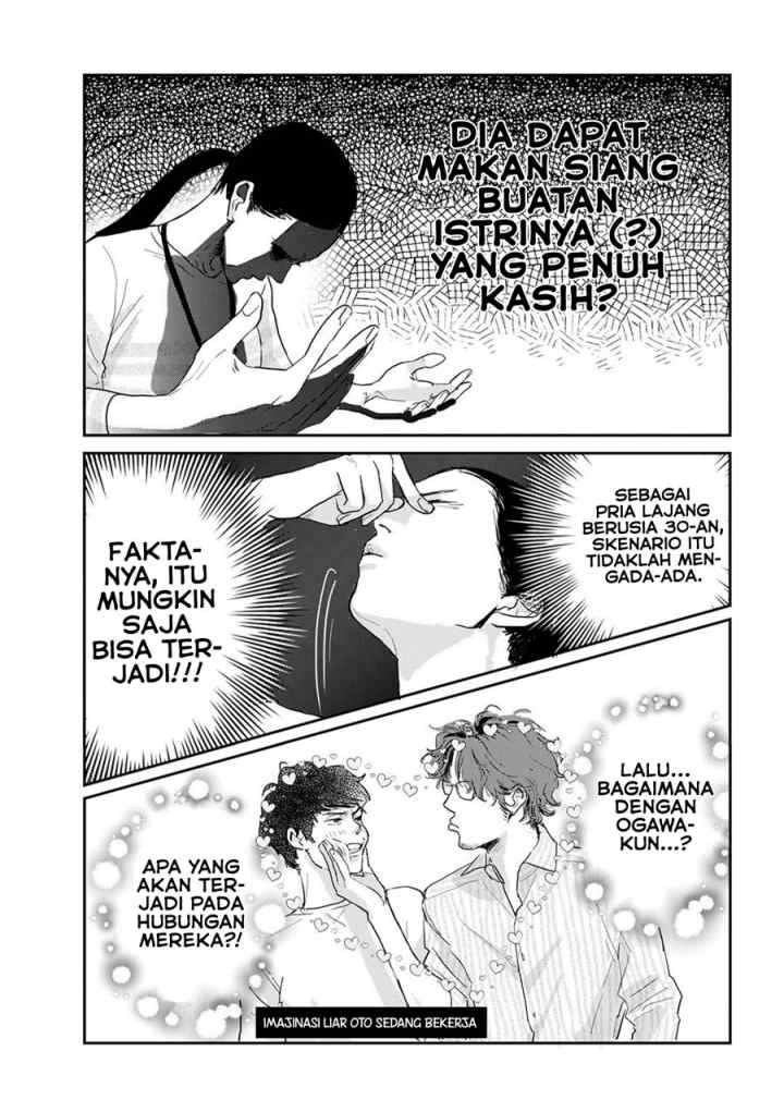Me no Doku Sugiru Shokuba no Futari chapter 8 halaman 6