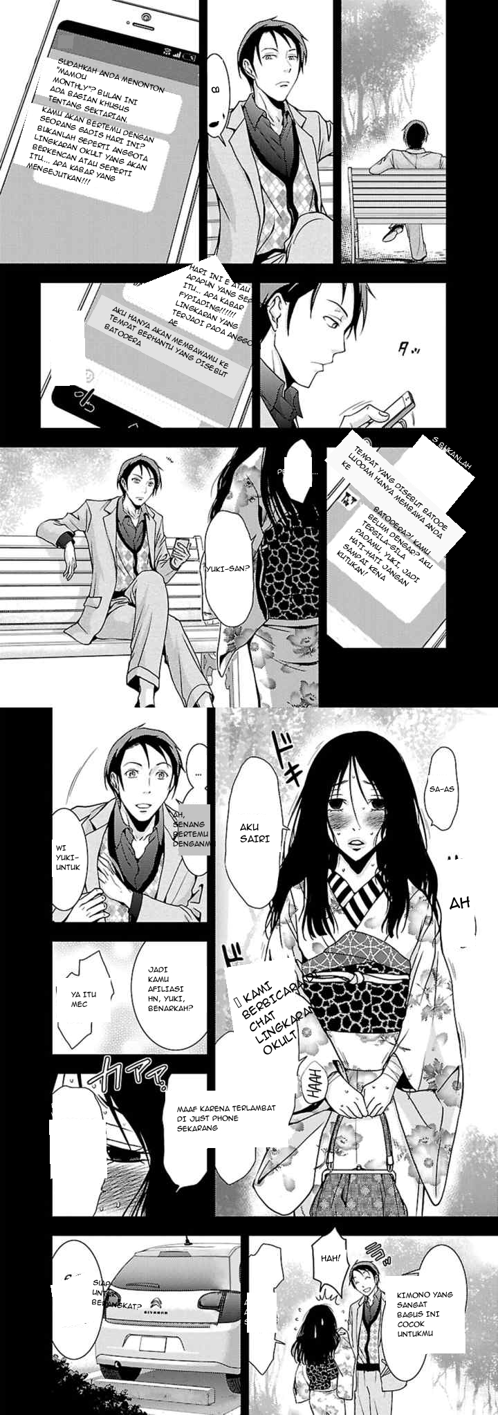 Doku Mushi chapter 23 halaman 14
