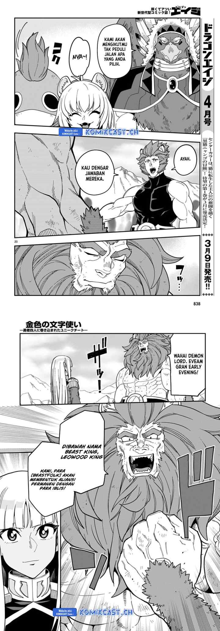 Konjiki no Moji Tsukai: Yuusha Yonin ni Makikomareta Unique Cheat chapter 95 halaman 10