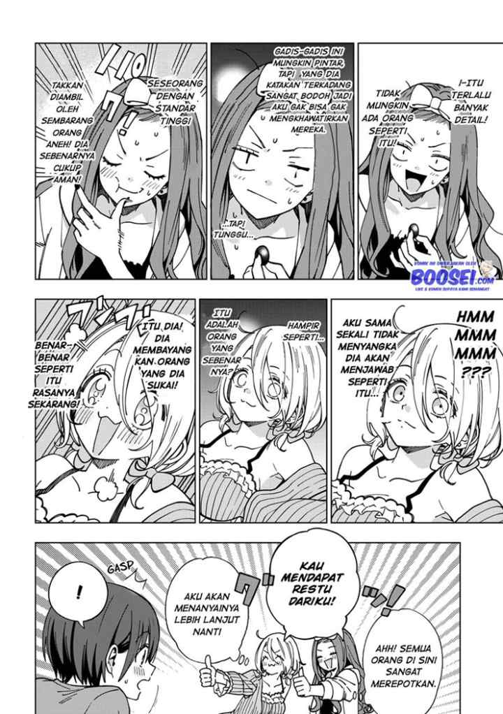 School Zone chapter 82 halaman 11