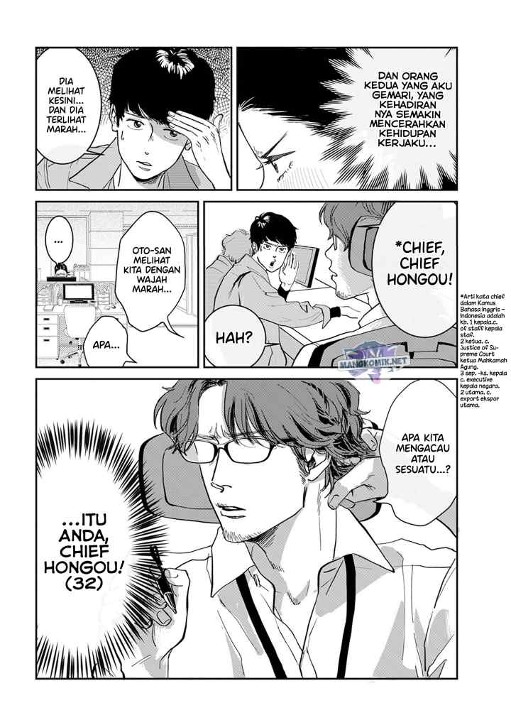 Me no Doku Sugiru Shokuba no Futari chapter 1 halaman 8
