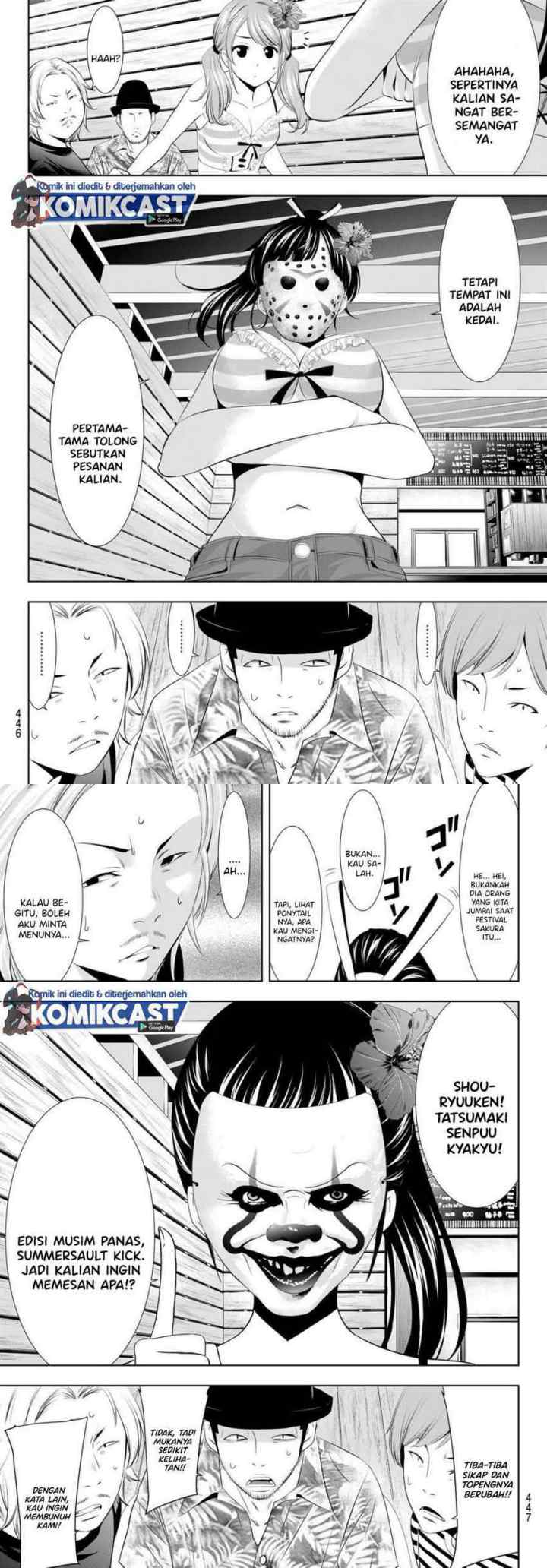 Megami no Kafeterasu chapter 24 halaman 7