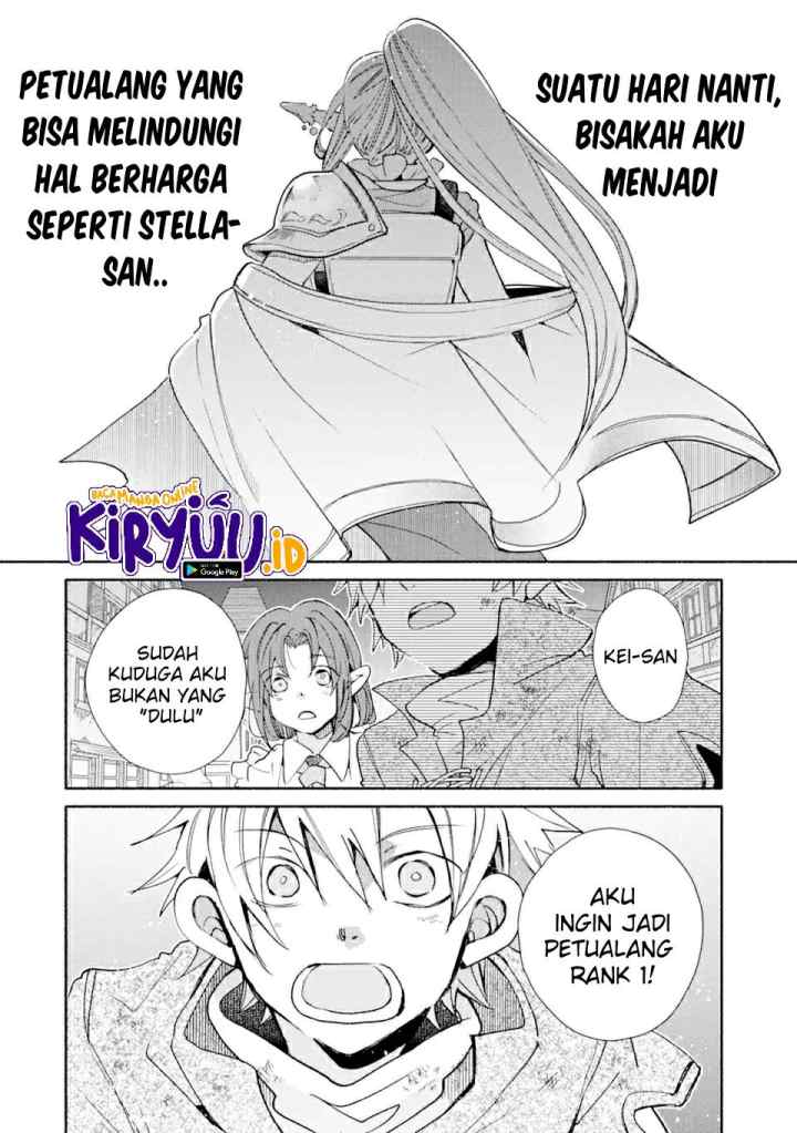 Kinka 1-mai de Kawaru Boukensha Seikatsu chapter 19.2 halaman 14