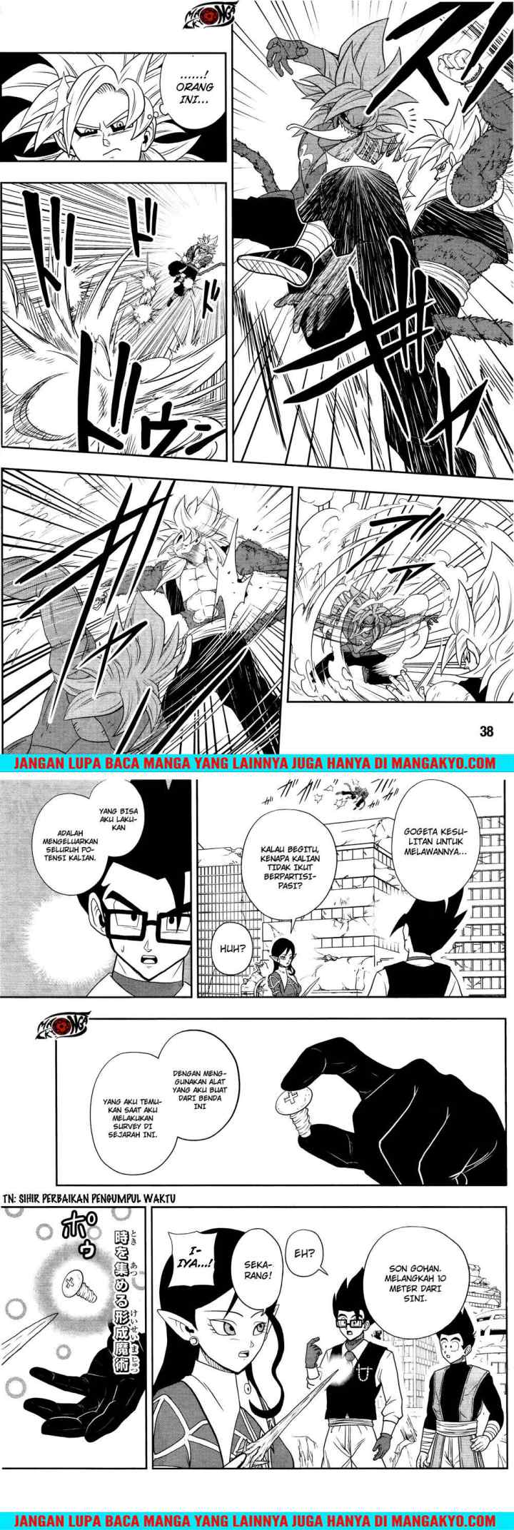 Super Dragon Ball Heroes: Dark Demon Realm Mission! chapter 13 halaman 4