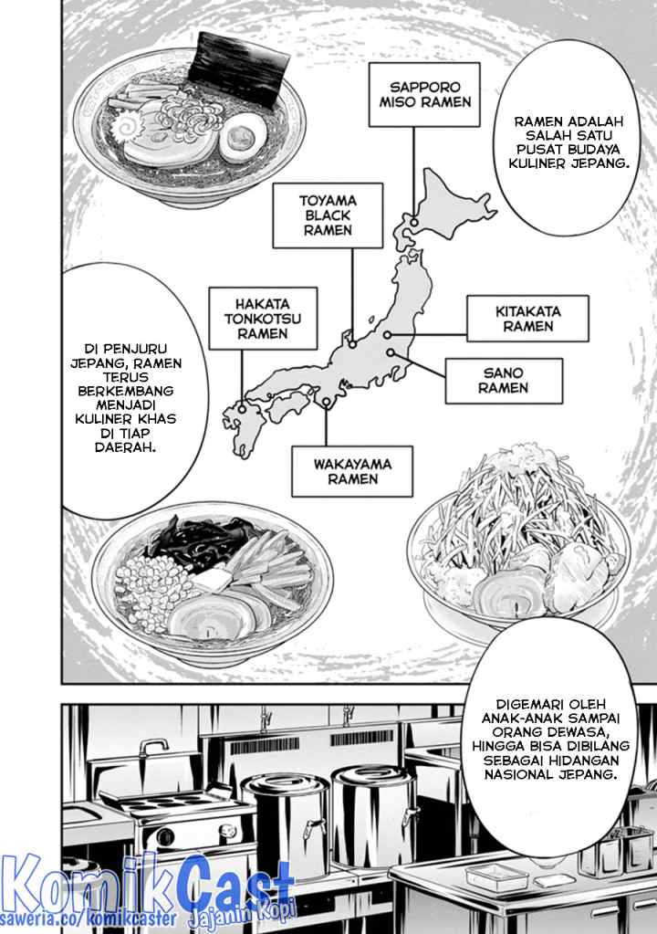 Orenchi ni Kita Onna Kishi to Inakagurashi Surukotoninatta Ken chapter 112 halaman 7