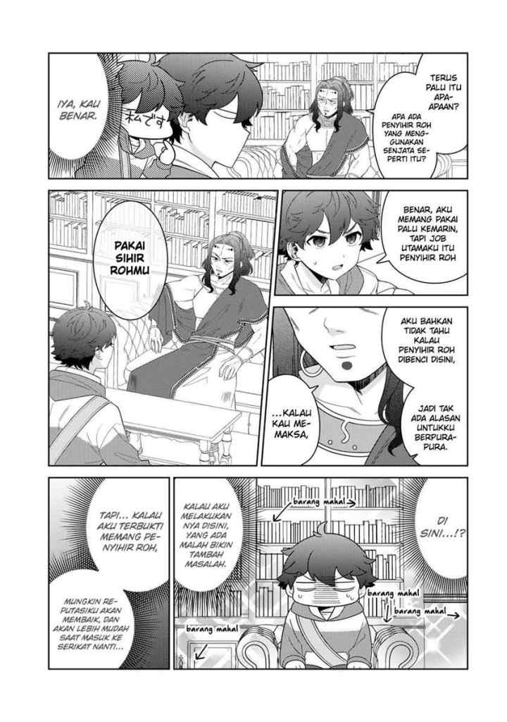 Seirei-tachi no Rakuen to Risou no Isekai Seikatsu chapter 45 halaman 16