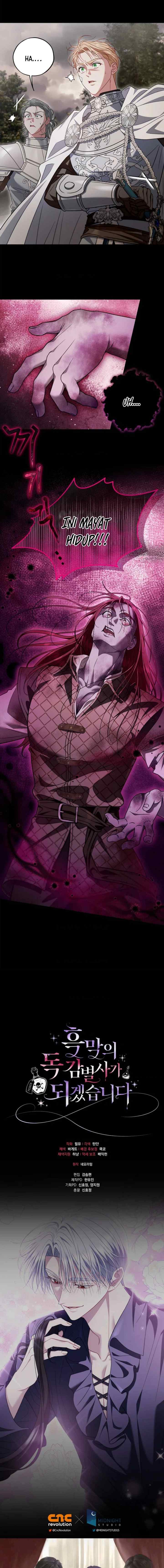 I Will Become the Villain's Poison Taster chapter 58 halaman 19