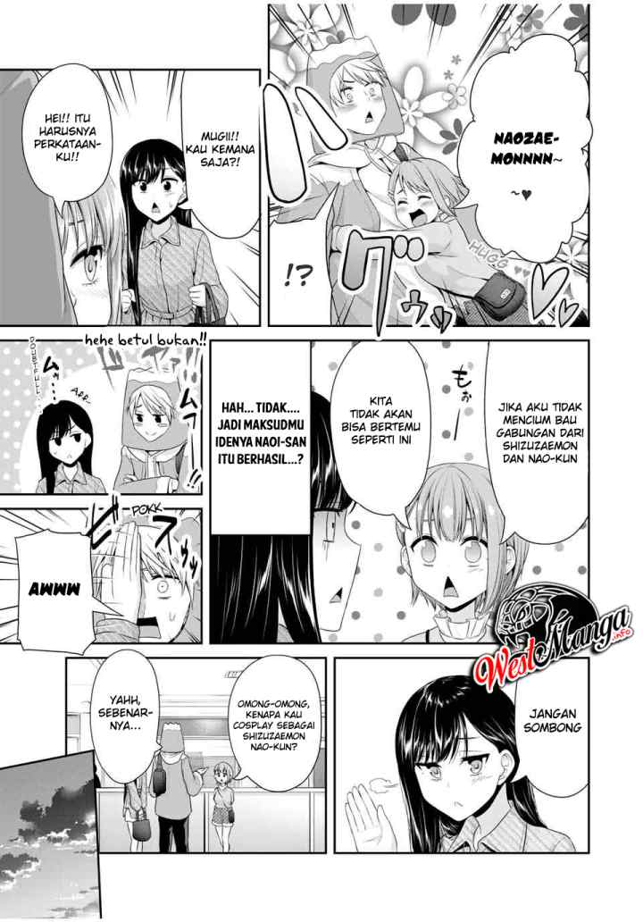 Fechippuru Bokura no Junsuina Koi chapter 81 halaman 12