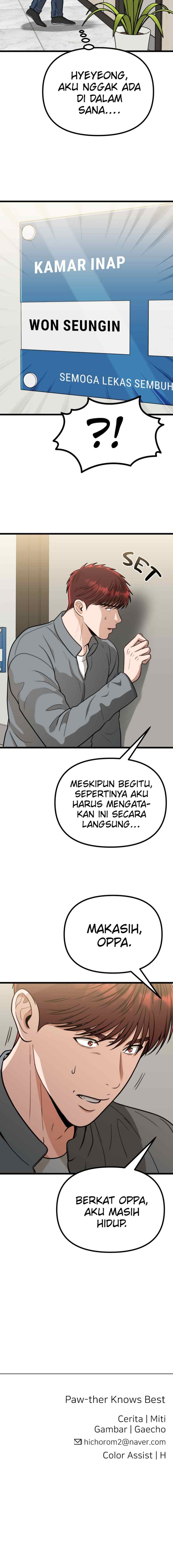 Father Like A Dog chapter 35 halaman 20