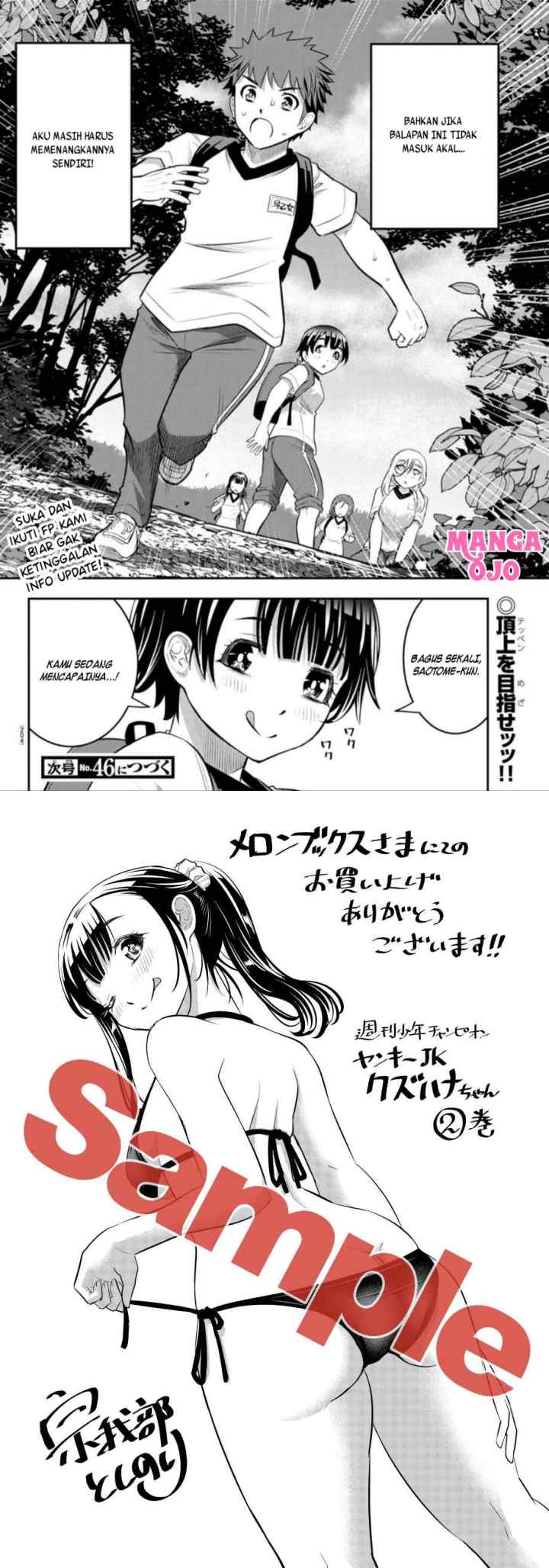 Yankee JK Kuzuhana-chan chapter 28 halaman 12