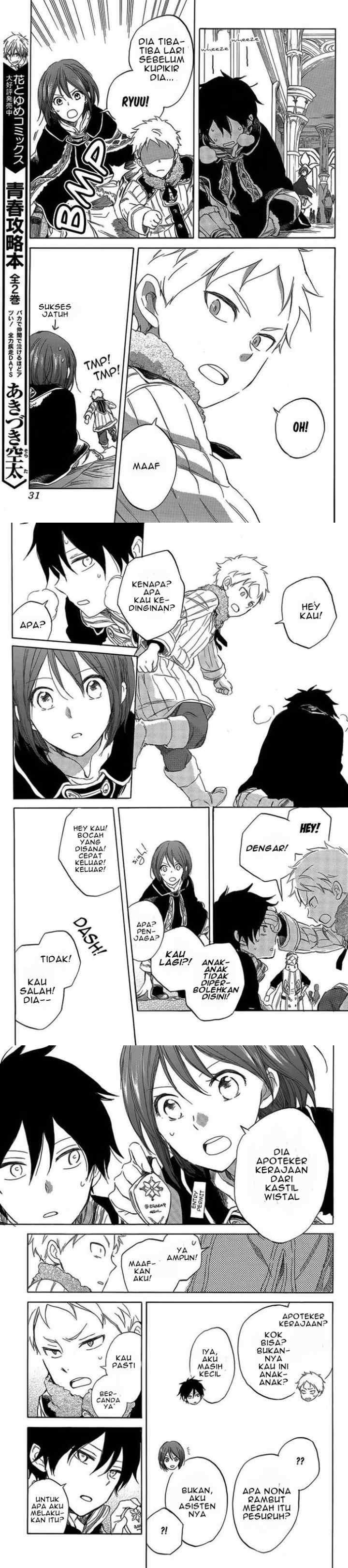 Akagami no Shirayukihime chapter 34 halaman 5
