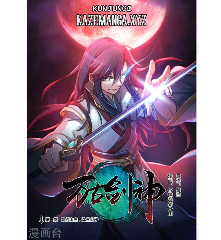 Everlasting God of Sword chapter 1 halaman 7