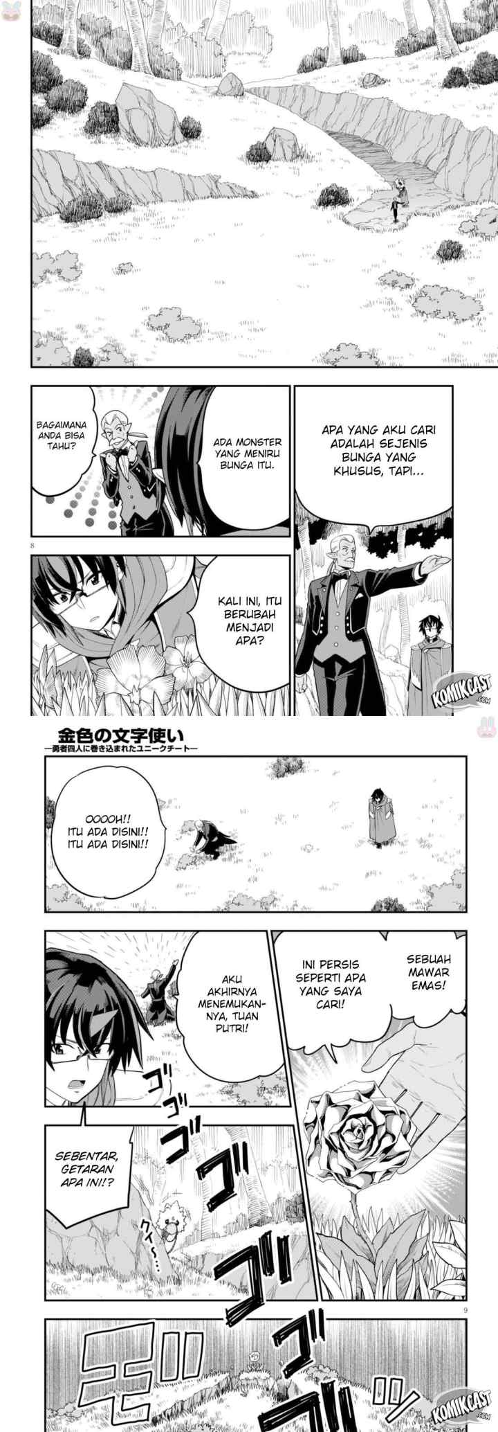 Konjiki no Moji Tsukai: Yuusha Yonin ni Makikomareta Unique Cheat chapter 38 halaman 5