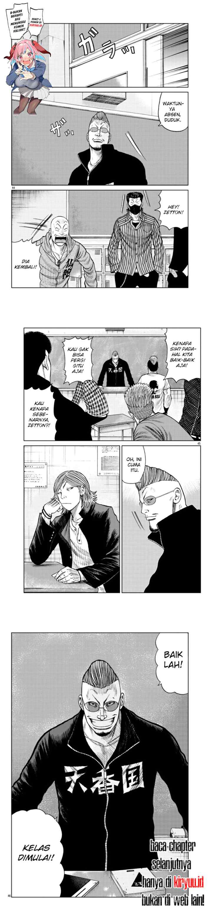 Worst Gaiden Mr. Zetton chapter 17 halaman 15