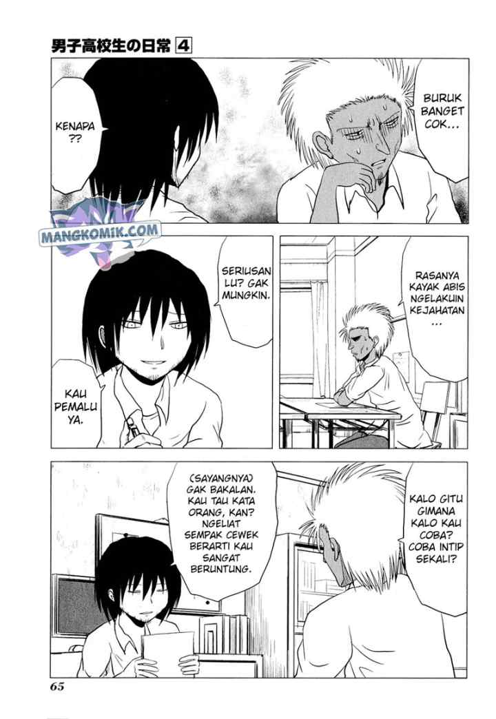 Danshi Koukousei no Nichijou chapter 59 halaman 4