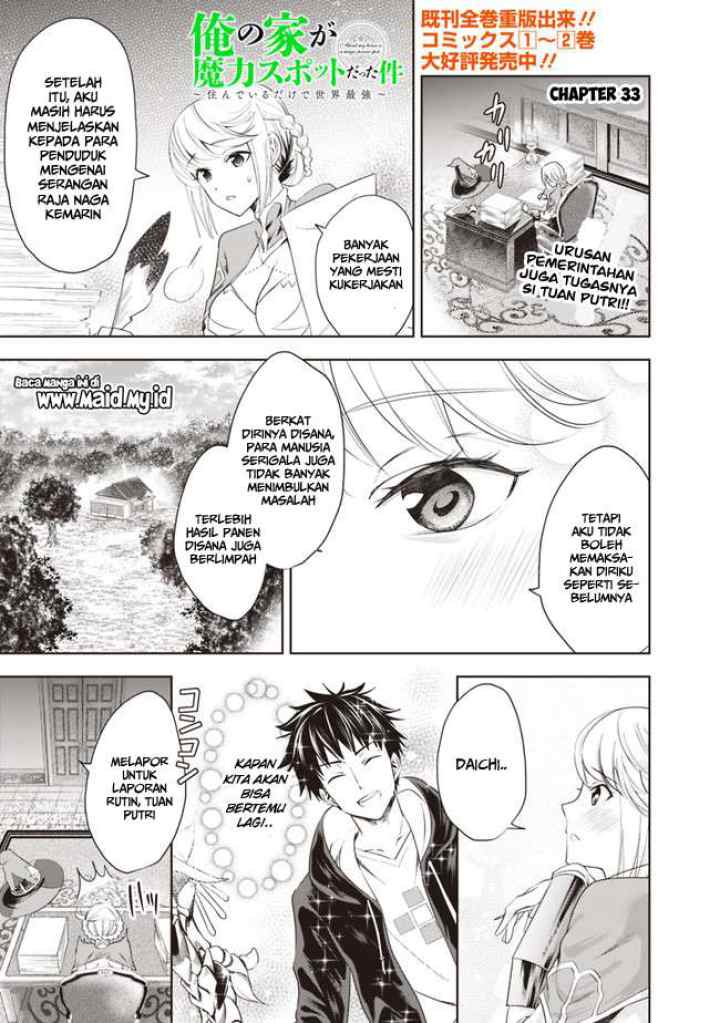 Ore No Ie Ga Maryoku Spot Datta Ken: Sundeiru Dake De Sekai Saikyou chapter 33 halaman 4