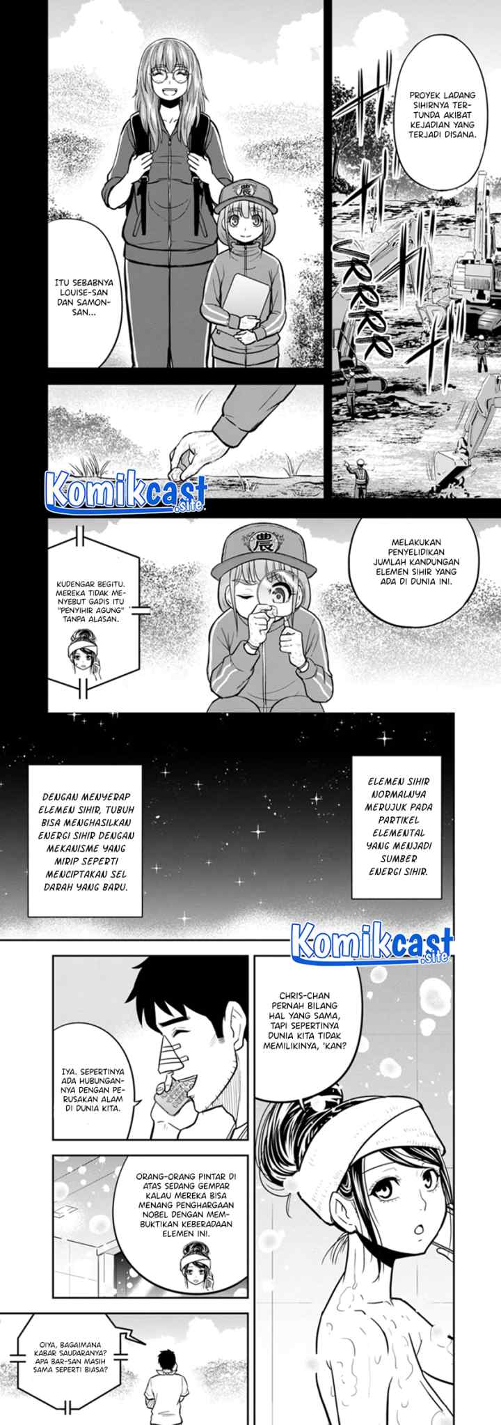 Orenchi ni Kita Onna Kishi to Inakagurashi Surukotoninatta Ken chapter 105 halaman 4
