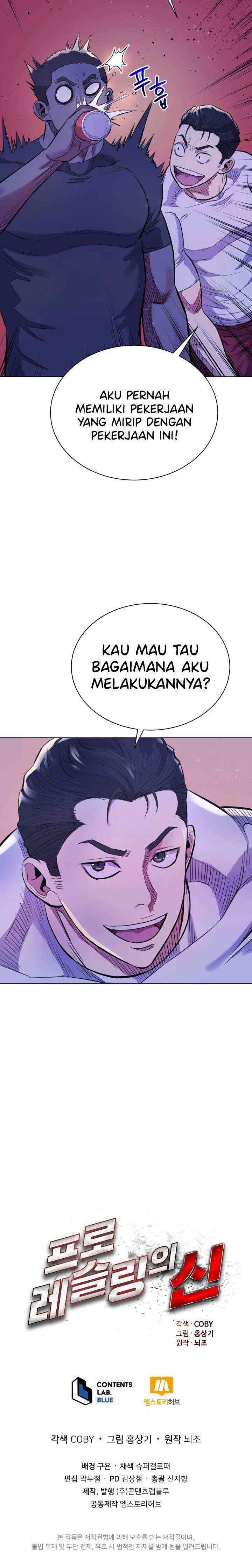 The God Of Professional Wrestling chapter 12 halaman 17