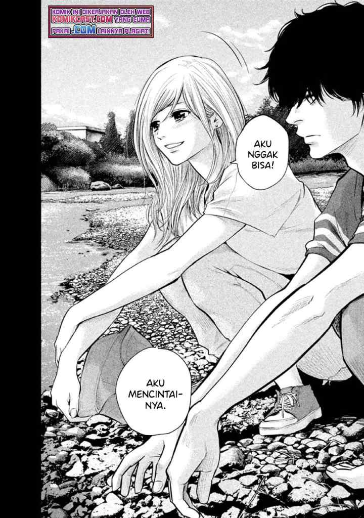 Hare-Kon chapter 125 halaman 16