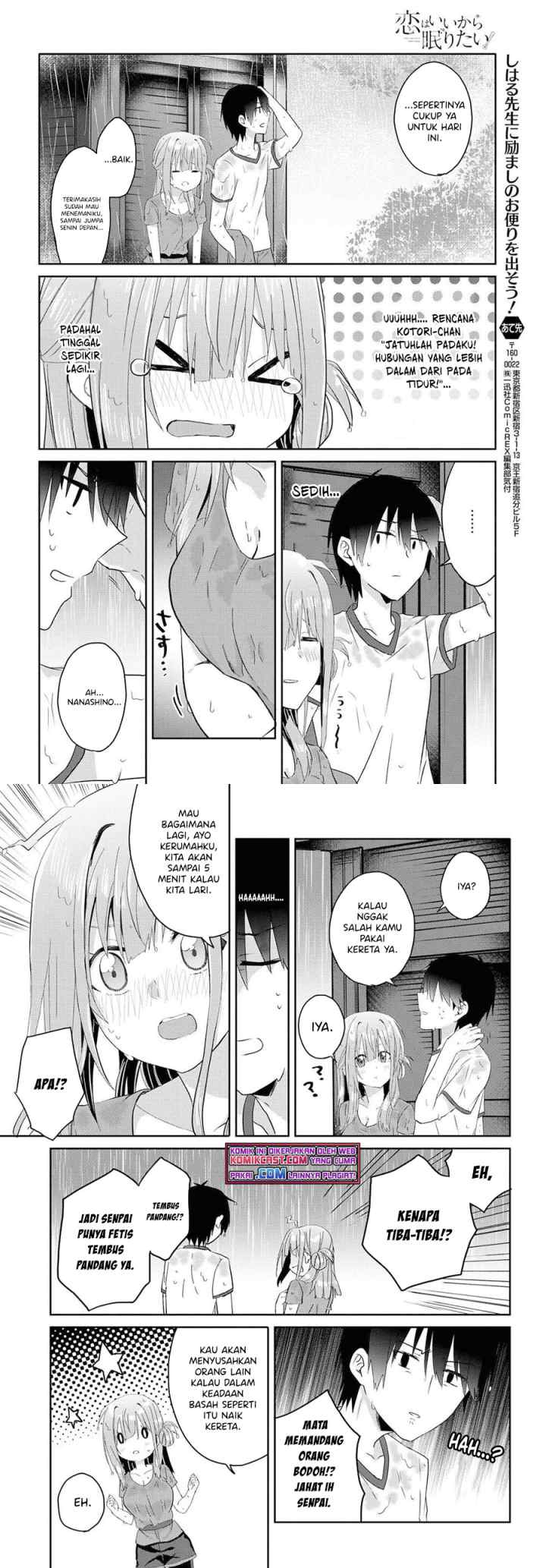 Koi wa iikara nemuritai! chapter 8.2 halaman 8