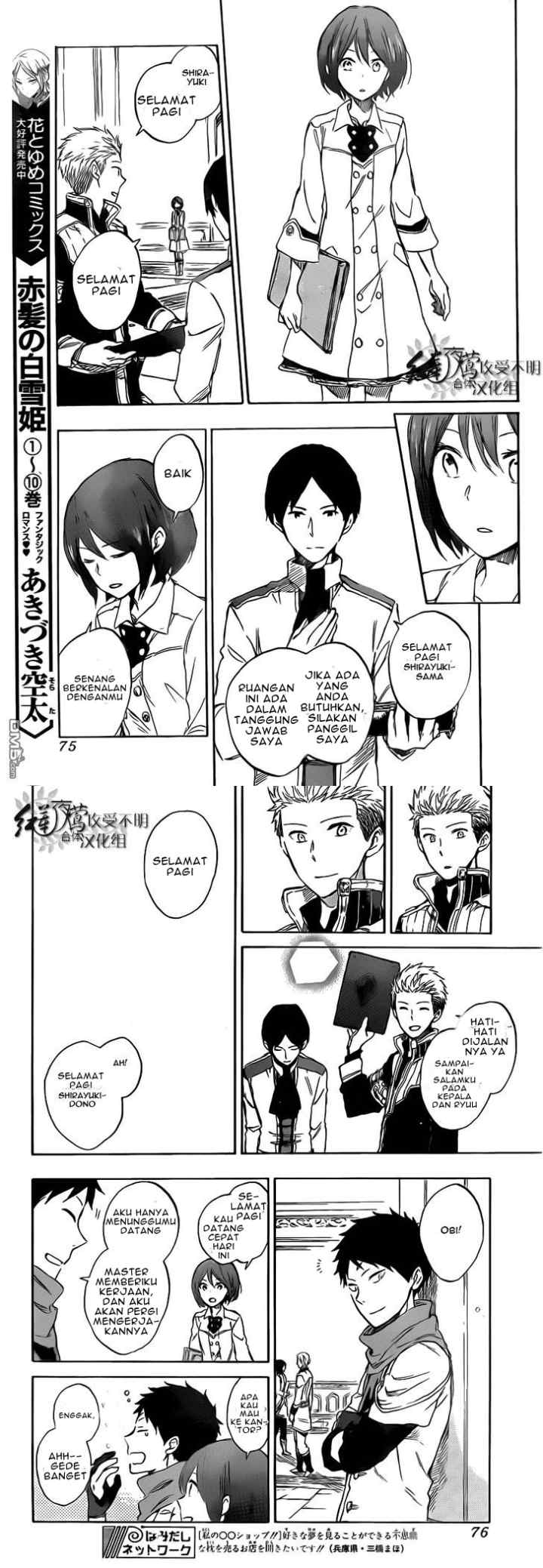 Akagami no Shirayukihime chapter 47 halaman 11