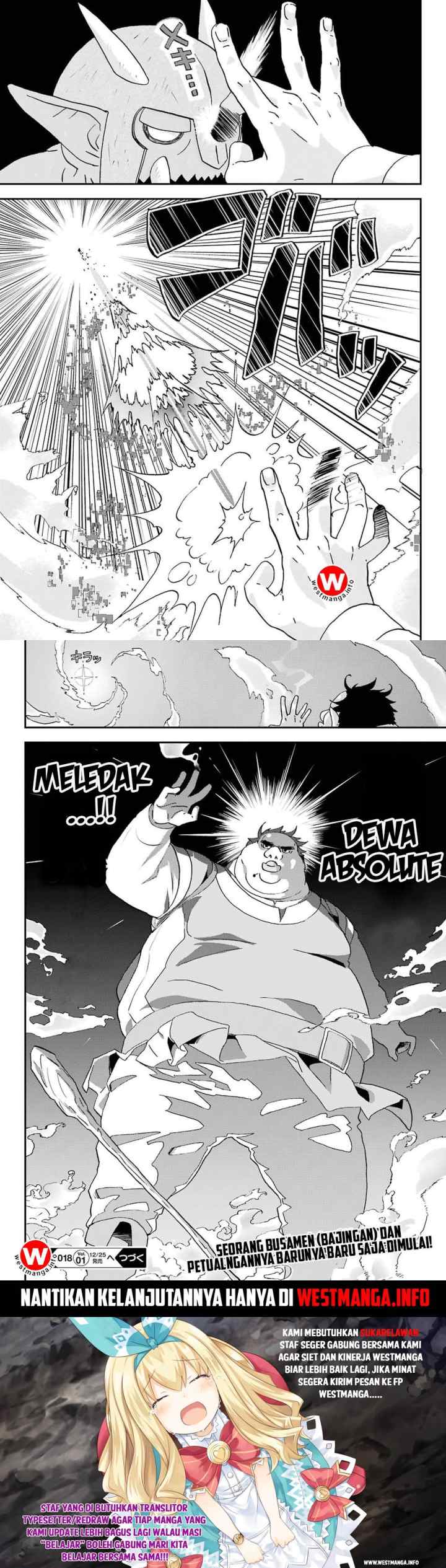 Busa-men Gachi Fighter chapter 1 halaman 16