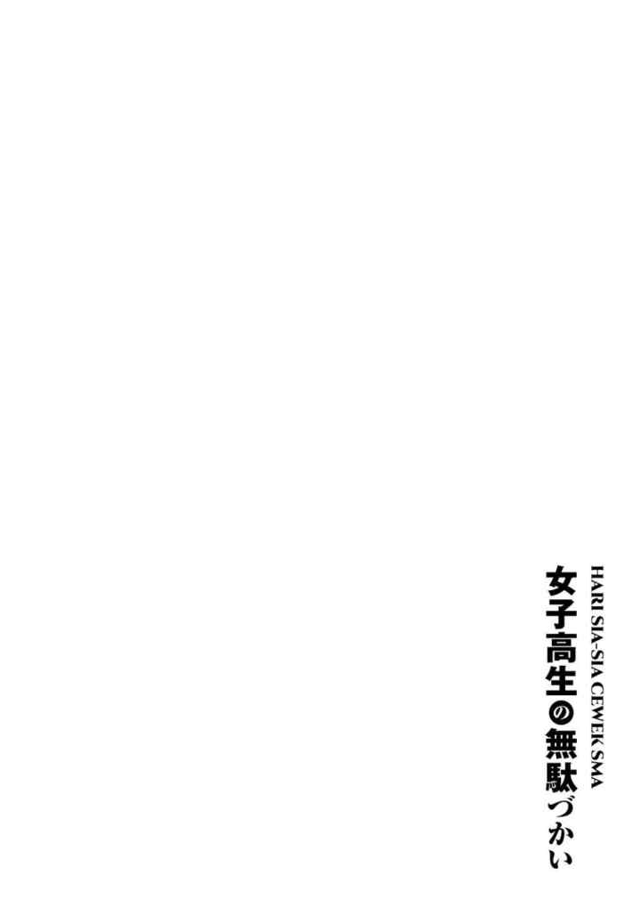 Joshikousei no Mudazukai chapter 5 halaman 6